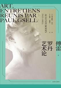 道统归一