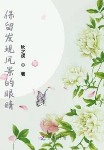 逆天神位