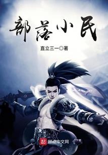 从山海经开始的人生