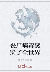 冰焰双煞
