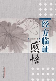 原白之遇