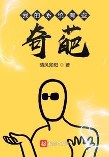 小嘛同学的故事