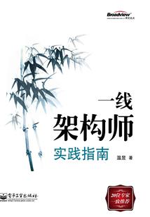 鸿钧洪荒游
