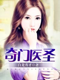 变身萝莉科学家