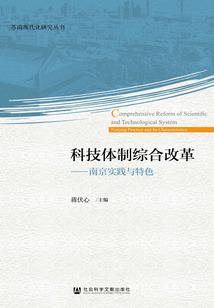 凌驾混沌之上