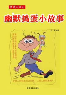 没有底谷的人生