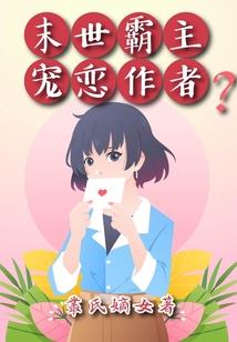 腹黑嫡女：绝色小医妃