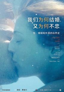 九海游魂