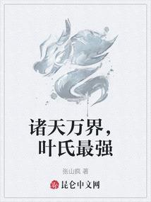 很不爽