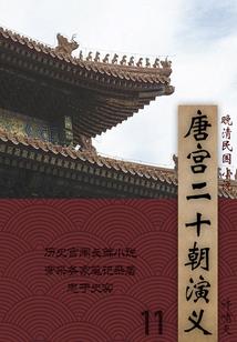 你的誓言
