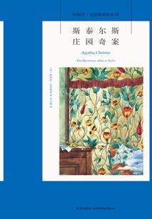 赛尔号之光暗交锋