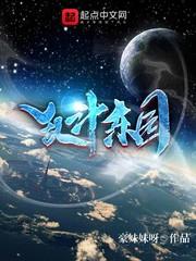 夜与名之星
