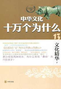 刻耳柏洛斯之黑夜