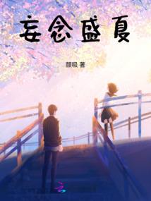 苏格兰士兵