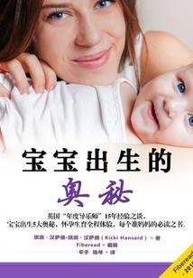 见习魔法师：我在你身边