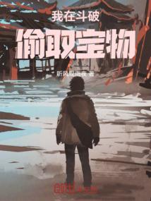 直播之从战国开始