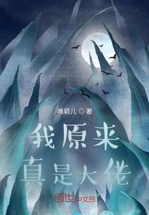 异星之神