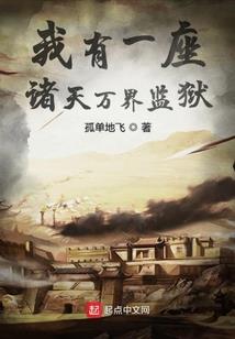 逆战狂潮