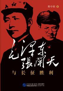 离奇穿越修仙