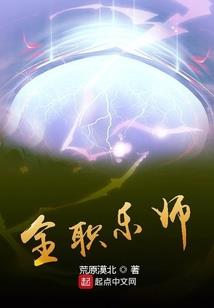 多米诺忆迷殇