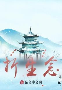 战歌行