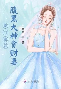 传奇10B班
