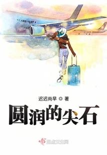 八部者