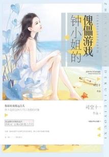 孤岛众生