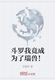 网游之墨落天使