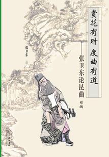 修炼之路之灵术士