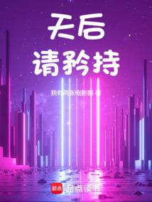 王者荣耀之主宰战场