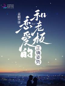 游戏做出来只给你自己玩儿是吗？