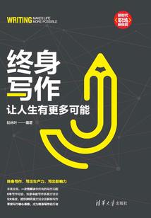 九转圣魔录