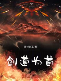 游荡四方