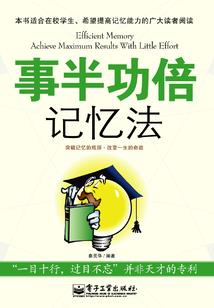 皇运
