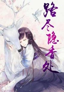 万世鬼神