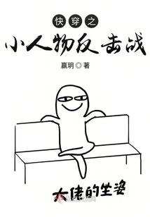 不会忍术的魔法师不是好仙帝