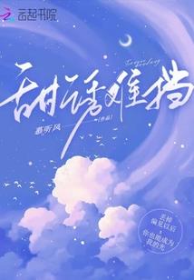七心圣邪