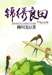 渣女死亡后