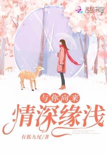 你是吃可爱多长大的吗