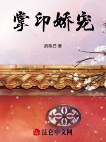 五仙世