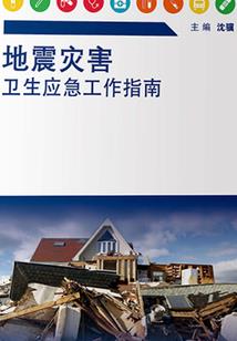 越神旅