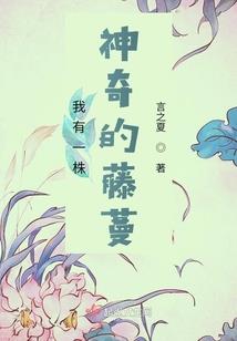 我有九种人格