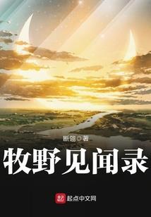 支走二妞