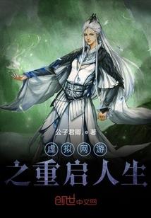 剑指心火