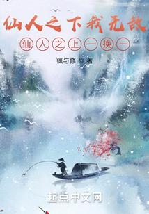 四洲轶事录