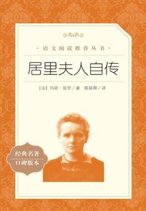 快穿之我只想当一个普通的路人甲