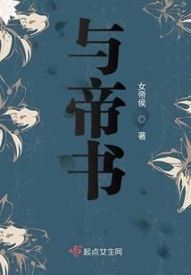 极武王座