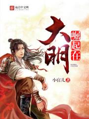 外星史记