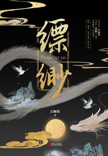 复仇之血眸堕天使